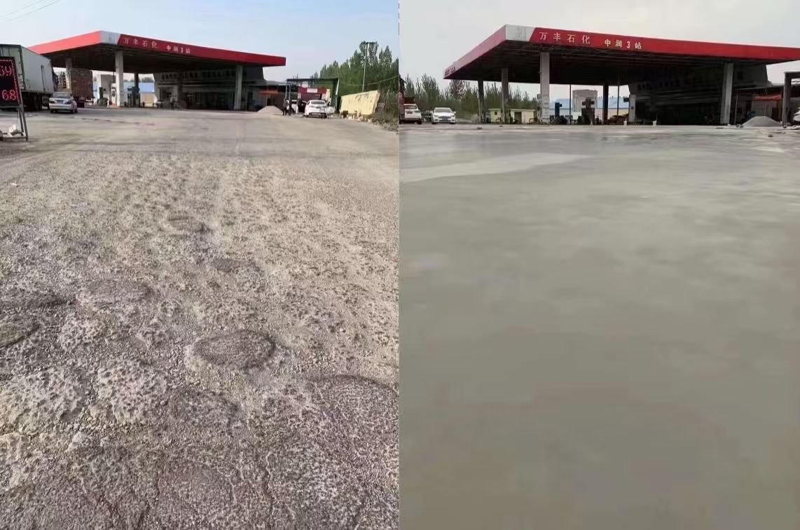 丹棱水泥道路抢修料 混凝土地面修补砂浆