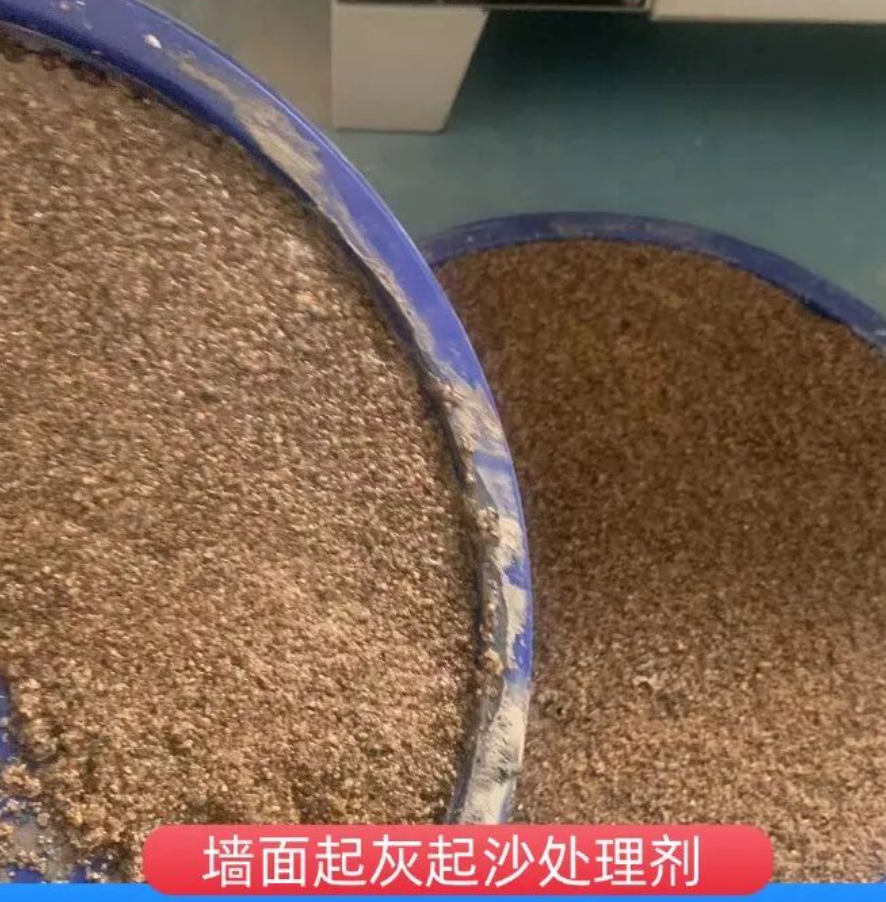 丹棱墙面起灰起沙处理硬化剂工作原理